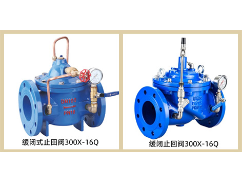 缓闭式止回阀安装水平管还是垂直管-艾德默阀门