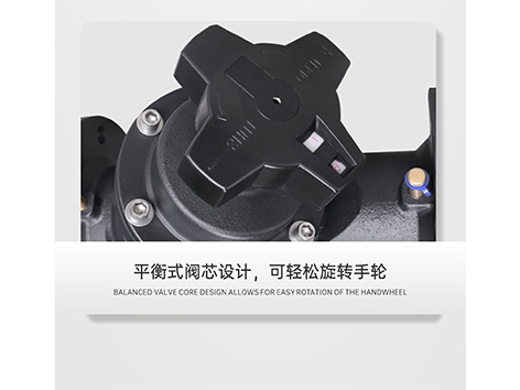 静态平衡阀是什么阀-艾德默阀门