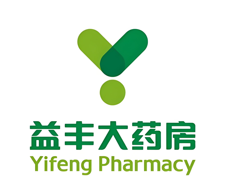 益丰大药房