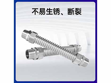 中央空调水系统不锈钢波纹管优缺点有哪些-艾德默阀门