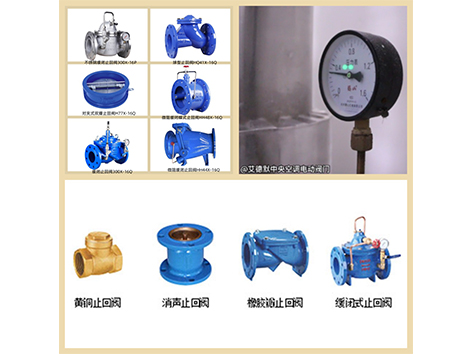 压力表安装在止回阀前还是后-艾德默阀门