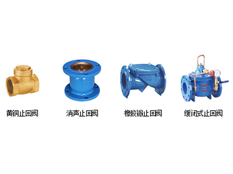 压力表安装在止回阀前还是后-艾德默阀门