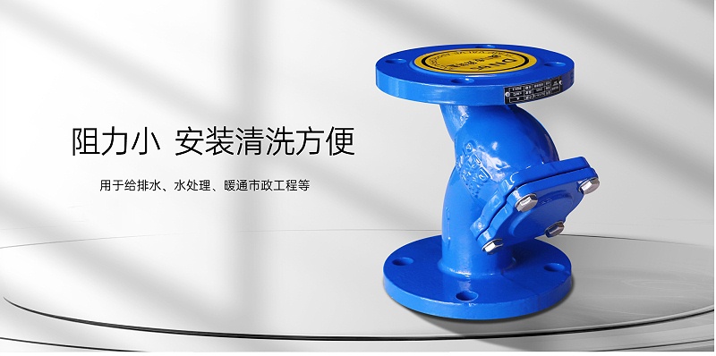 风机盘管y型过滤器接出水管还是进水管-艾德默阀门