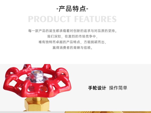中央空调截止阀倒流会冲掉阀头吗-艾德默阀门
