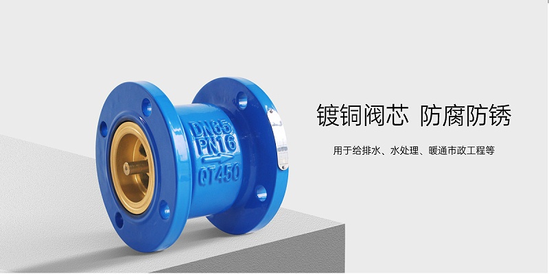 中央空调水机用的止回阀是什么-艾德默阀门