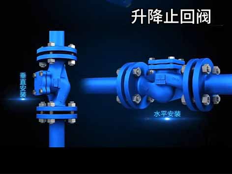 中央空调水机用的止回阀是什么-艾德默阀门