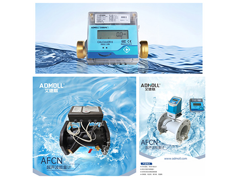 流量计安装在水泵入口还是出口-艾德默阀门