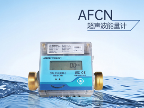 流量计安装在水泵入口还是出口-艾德默阀门