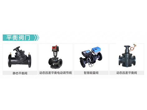 立春万物生，艾德默阀门，向春出发