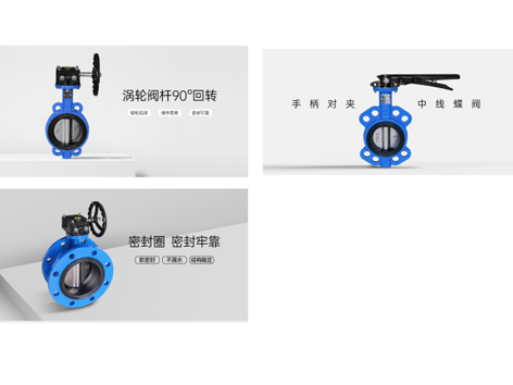 蝶阀碟板朝向与介质流向的关系-艾德默阀门