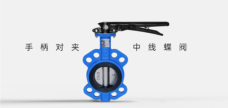 蝶阀碟板朝向与介质流向的关系-艾德默阀门