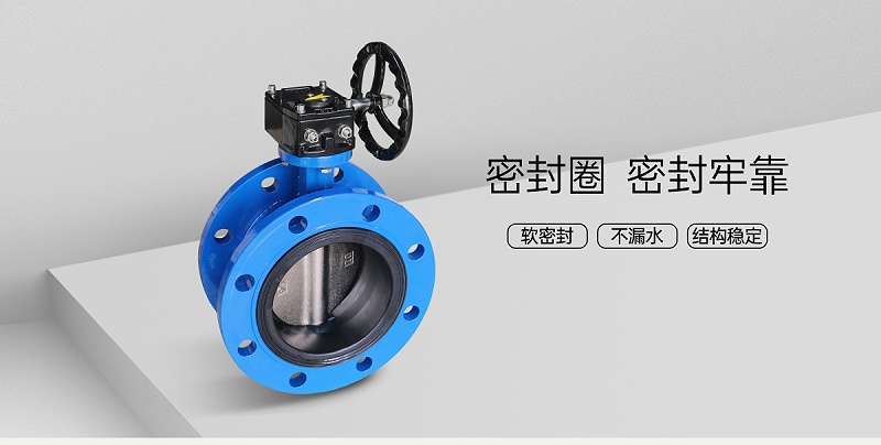 蝶阀碟板朝向与介质流向的关系-艾德默阀门