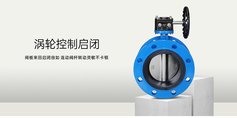蝶阀碟板朝向与介质流向的关系-艾德默阀门