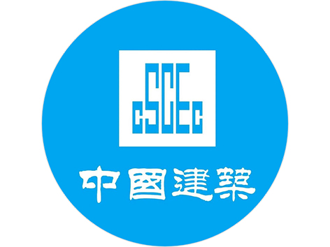 中建五局