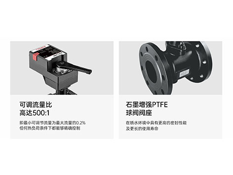 中央空调电动球阀安装有方向要求吗-艾德默阀门