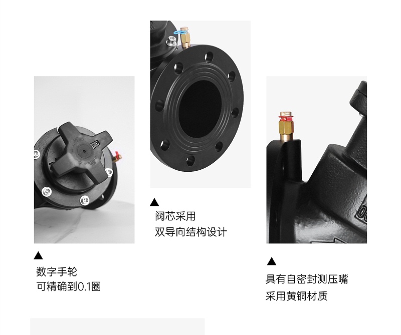 静态平衡阀可以代替关断阀门吗-艾德默阀门