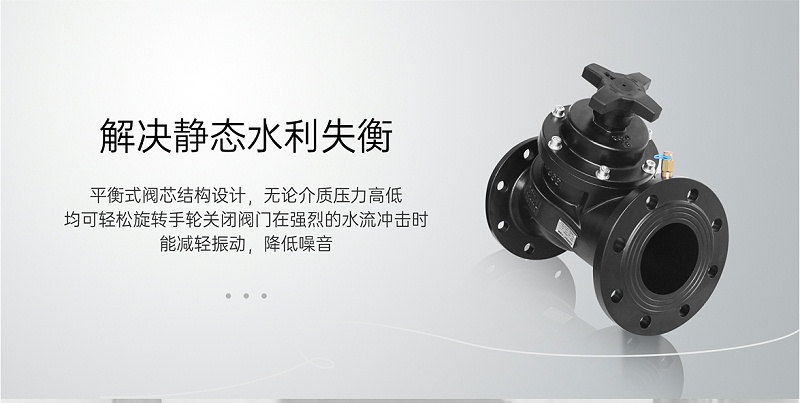 空调水系统每层一套系统需要加平衡阀吗-艾德默阀门