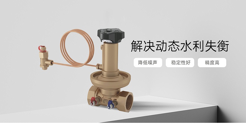 铜平衡阀位于风机盘管的进水管吗-艾德默阀门