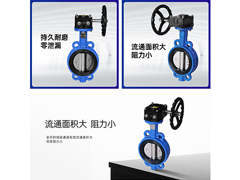 dn100楼层管网电动蝶阀安装在蝶阀前还是之后-艾德默阀门
