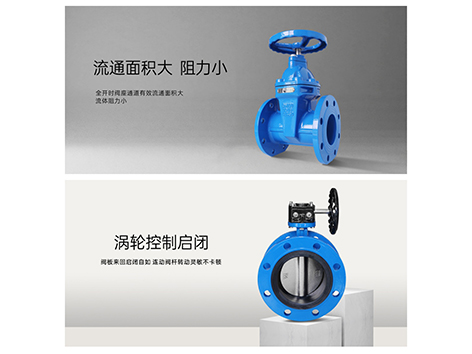 空调水旁通管回路上用闸阀还是蝶阀-艾德默阀门