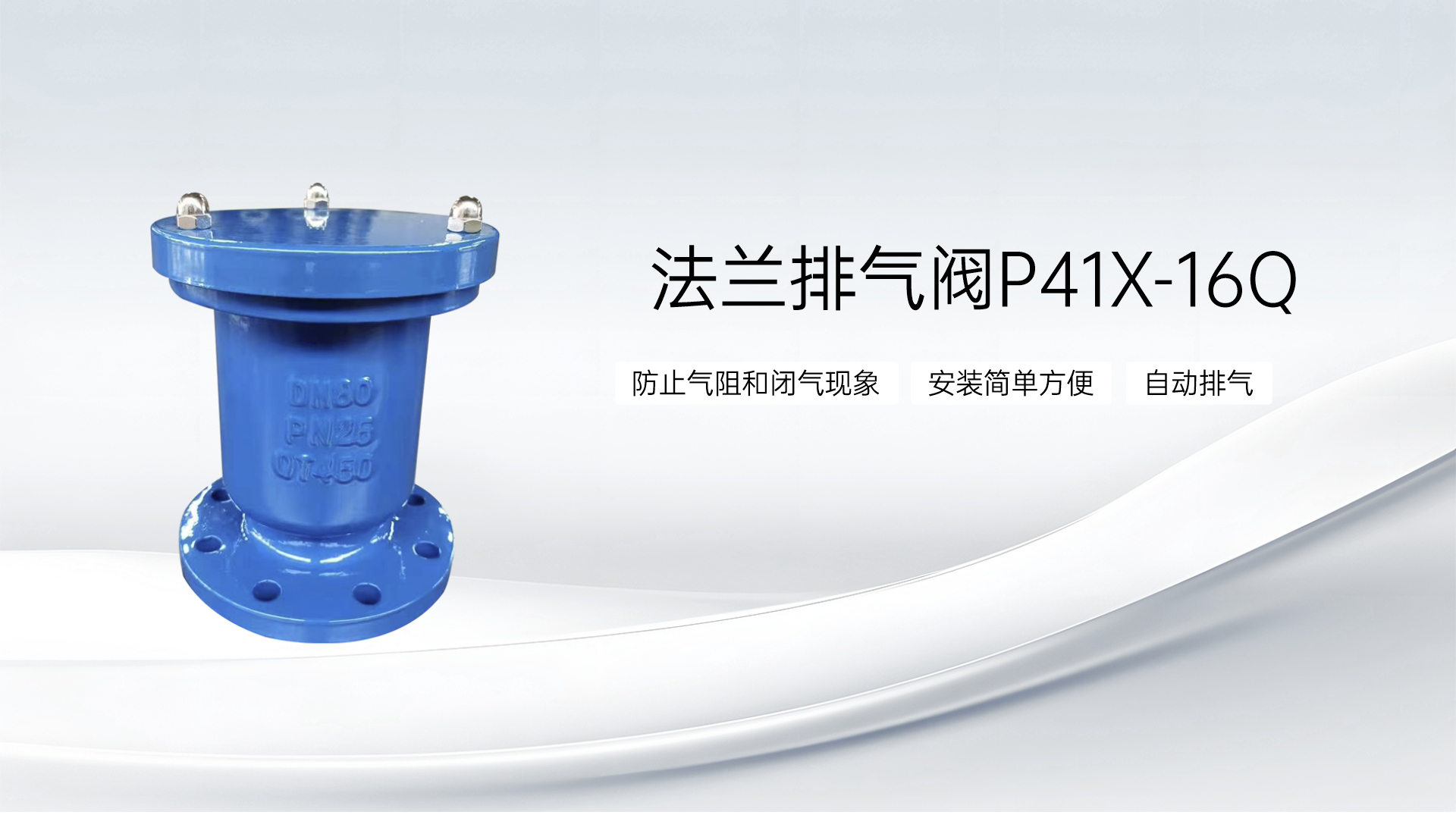 法兰排气阀、黄铜排气阀前需要安装阀门吗-艾德默阀门