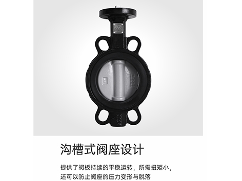中央空调水系统对夹电动蝶阀哪家靠谱-艾德默阀门