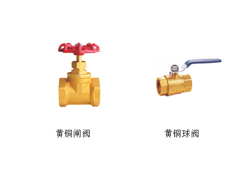 建筑工程给排水闸阀球阀是什么-艾德默阀门