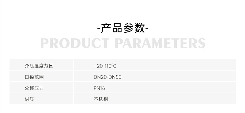 风机盘管里面有波纹管吗-艾德默阀门