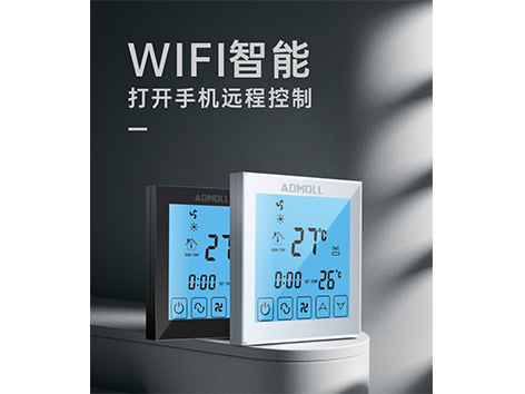 【艾德默阀门】通电后的液晶温控器为什么没显示？