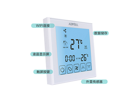 【艾德默阀门】液晶温控器安装方法