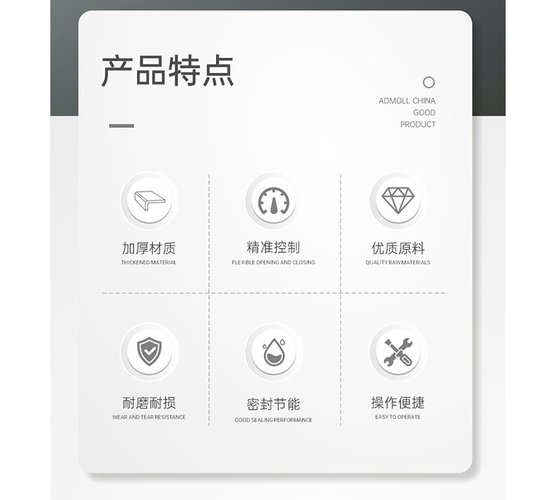 空调系统平衡阀一般装什么位置-艾德默阀门