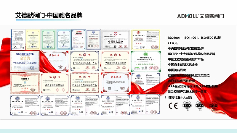 同行聚力 共赢未来 | 艾德默阀门与鑫宏源高科深度交流