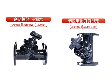 静态平衡阀装反怎么识别-艾德默阀门