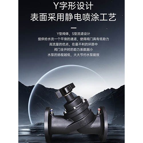 动态压差平衡阀和静态平衡阀在管道上安装注意要点-艾德默阀门