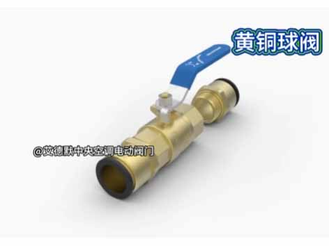 入户水管总阀门选球阀好吗-艾德默阀门