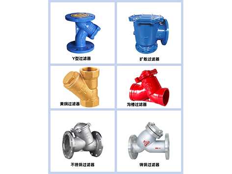 分集水器过滤器安装在供水还是回水-艾德默阀门