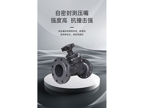 静态平衡阀是什么阀-艾德默阀门