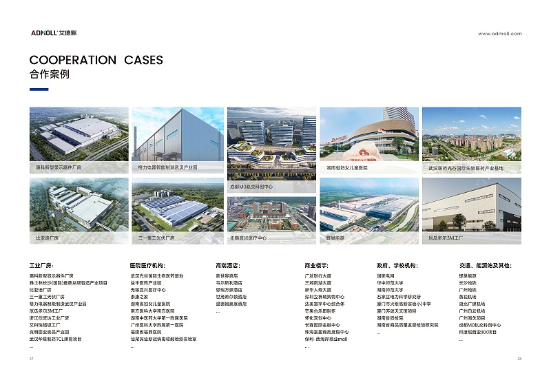 见证高光！艾德默・ZEASY阀门获“建筑设施阀门行业领军品牌”！