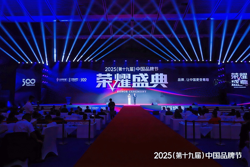 见证高光！艾德默・ZEASY阀门获“建筑设施阀门行业领军品牌”！