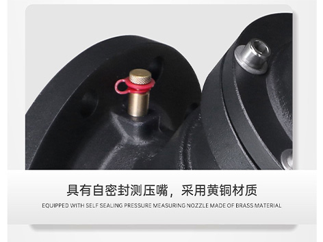 静态平衡阀在管网末端流量波动时的作用-艾德默阀门