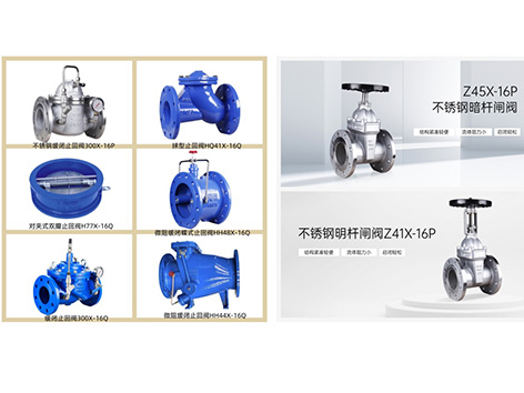 止回阀在闸阀后面在停泵的时候要关闸阀吗-艾德默阀门