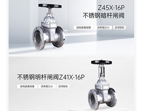 止回阀在闸阀后面在停泵的时候要关闸阀吗-艾德默阀门