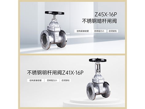 止回阀应该装在闸阀前还是闸阀后-艾德默阀门