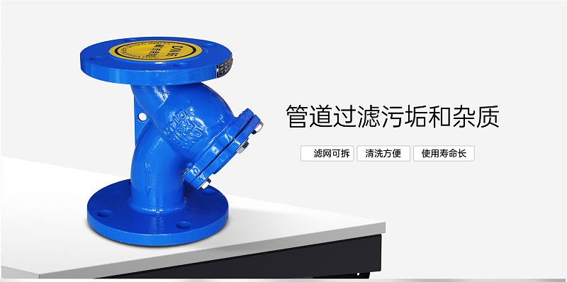 中央空调过滤器多久换一次-艾德默阀门