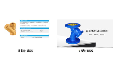 中央空调过滤器多久换一次-艾德默阀门