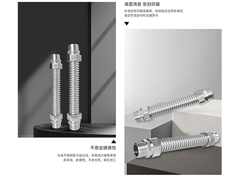 中央空调水系统不锈钢波纹管优缺点有哪些-艾德默阀门