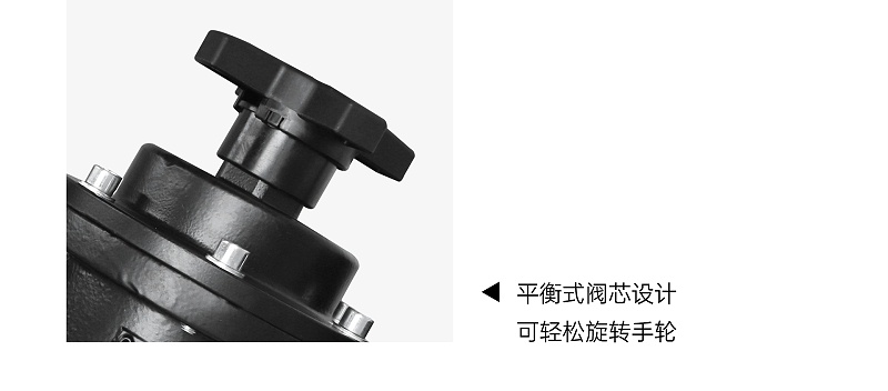 静态平衡阀如果不调有什么影响-艾德默阀门