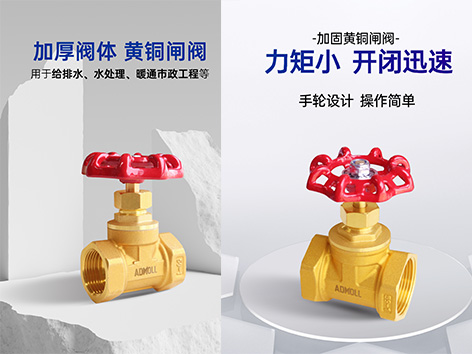 Z15W-16T黄铜闸阀