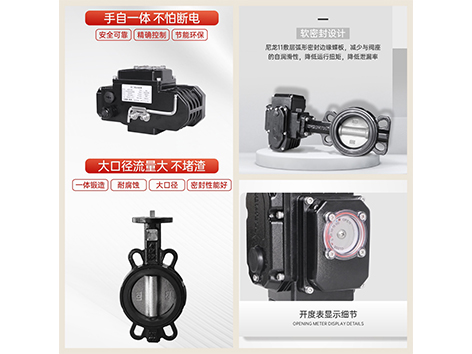 电动蝶阀方向代表介质方向还是承压方向-艾德默阀门