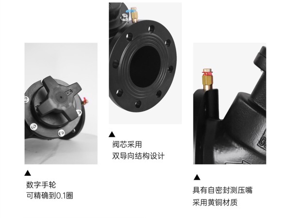 空调水系统平衡阀管径与水管通径吗-艾德默阀门